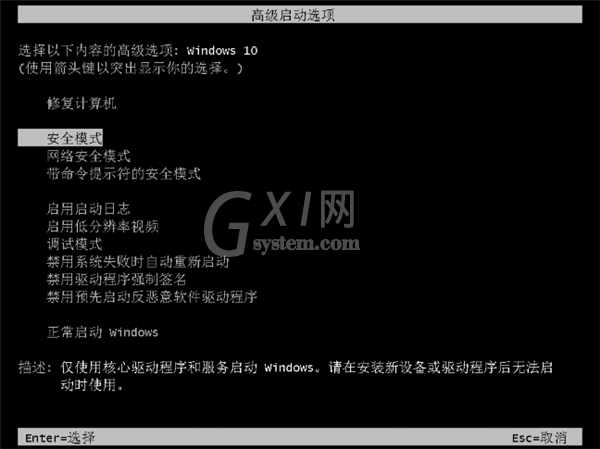 Win11安装不上NVIDIA显卡驱动怎么办?Win11安装不上NVIDIA显卡驱动解决方法截图