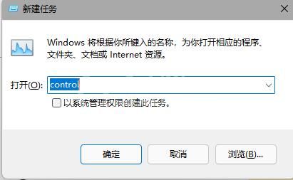 Win11任务栏一直转圈圈怎么办？Win11任务栏一直转圈圈解决办法截图