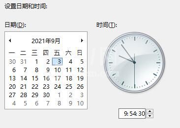 Win11任务栏一直转圈圈怎么办？Win11任务栏一直转圈圈解决办法截图