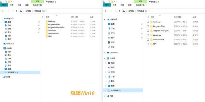 Win10 21H2和Win11有什么区别？Win10 21H2和Win11对比介绍截图