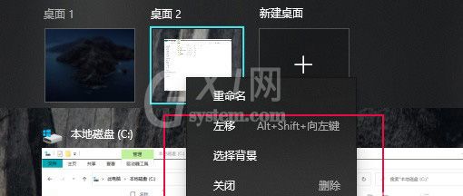 Win10 21H2和Win11有什么区别？Win10 21H2和Win11对比介绍截图