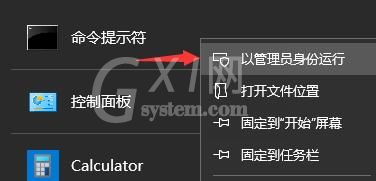 win11下载一直0%怎么办?win11下载一直0%解决方法截图