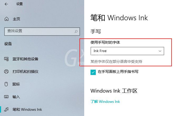 Win10 21H2和Win11有什么区别？Win10 21H2和Win11对比介绍截图