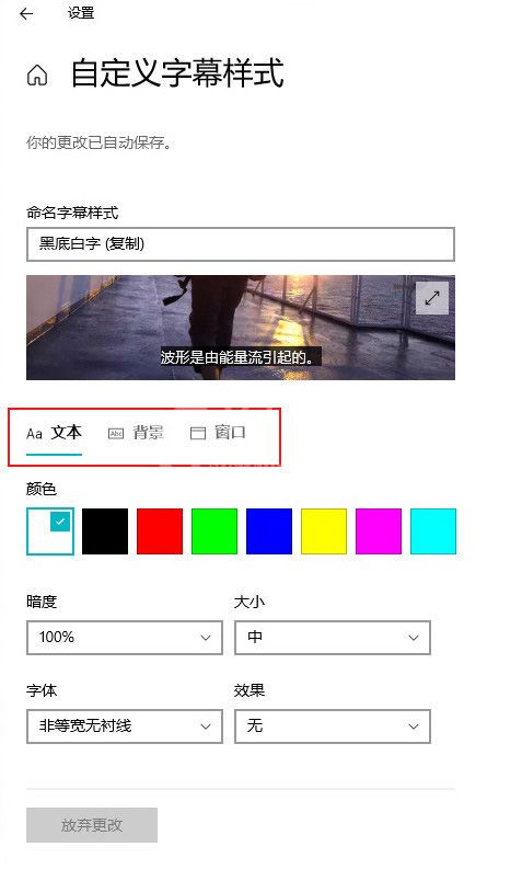 Win10 21H2和Win11有什么区别？Win10 21H2和Win11对比介绍截图