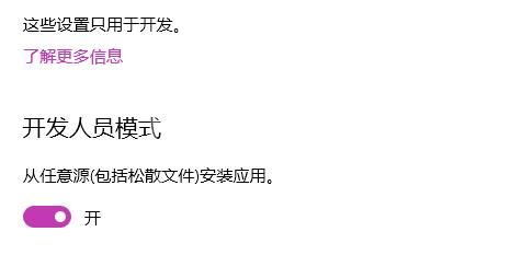 Win11系统设置没有恢复选项怎么办？Win11系统设置没有恢复选项解决方法截图