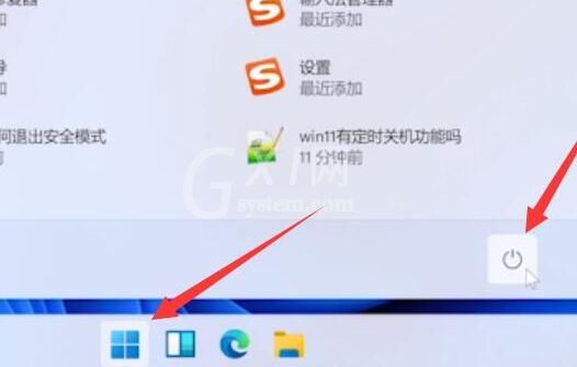 Win11退回Win10按键没反应怎么办?Win11退回Win10按键没反应解决方法