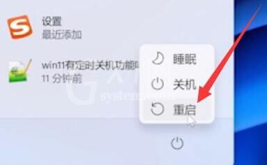 Win11退回Win10按键没反应怎么办?Win11退回Win10按键没反应解决方法截图