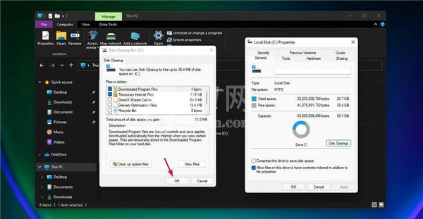如何在Windows11中运行磁盘清理？Windows11运行磁盘清理方法截图