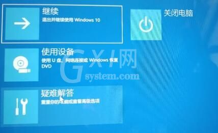 Win11退回Win10按键没反应怎么办?Win11退回Win10按键没反应解决方法截图