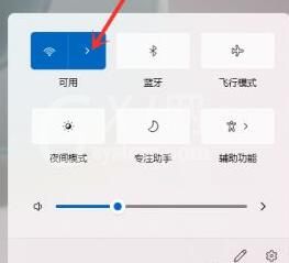 win11怎么连接wifi?win11连接wifi的方法截图