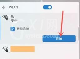 win11怎么连接wifi?win11连接wifi的方法截图