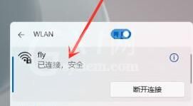 win11怎么连接wifi?win11连接wifi的方法截图