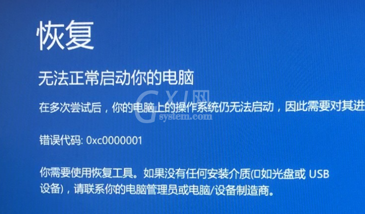 Win11高级模式启动不能进入怎么办？Win11无法进入高级模式启动解决办法