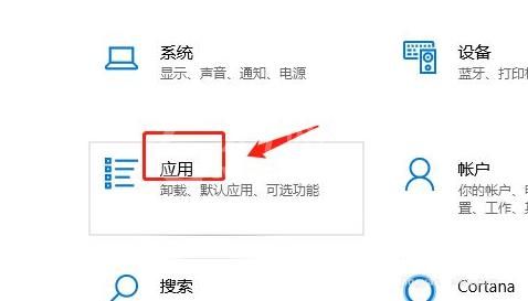 Win11允许加载软件如何设置？Win11允许加载软件设置方法截图