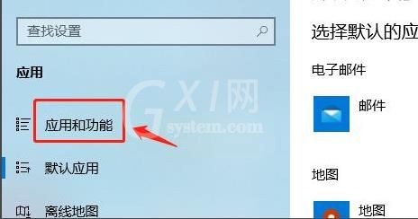 Win11允许加载软件如何设置？Win11允许加载软件设置方法截图