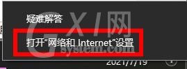 Win11无法登录账号怎么办?Win11无法登录账号解决方法