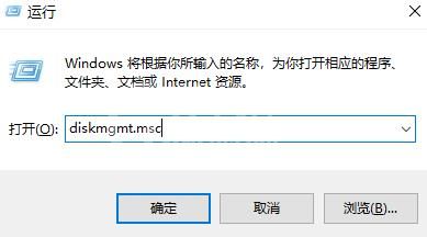 Win11如何打开磁盘管理？win11打开磁盘管理方法教程截图