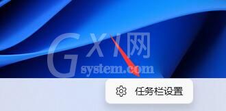 Win11开始按钮消失了怎么办?Win11没有开始图标解决办法截图