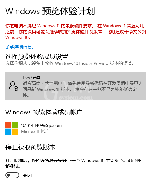 Thinkpad笔记本怎么升级Win11？联想Thinkpad笔记本升级Win11教程截图