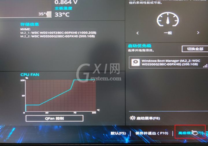 Win11要求TPM2.0怎么办 Win11各主板开启TPM方法