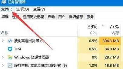 Win11桌面没有图标怎么办？Win11桌面没有图标解决办法截图