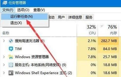 Win11桌面没有图标怎么办？Win11桌面没有图标解决办法截图