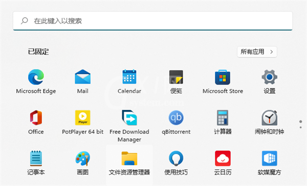 升级Win11系统还是Win10的应用商店怎么办？升级Win11后还是Win10的应用商店解决办法截图