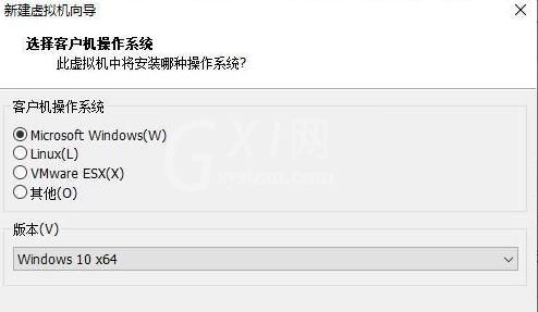 Win11系统怎么在vm上安装?Win11系统怎么在vm上安装方法截图