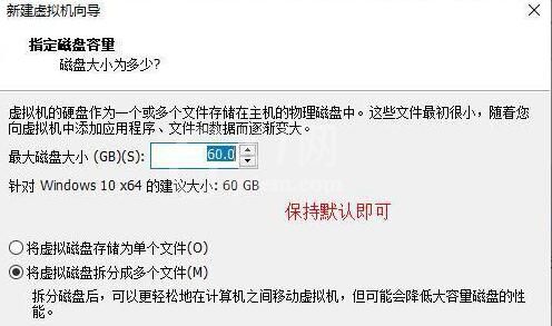 Win11系统怎么在vm上安装?Win11系统怎么在vm上安装方法截图