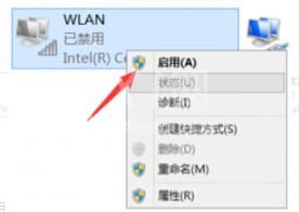 win11无线网卡不见了怎么办?win11无线网卡不见了解决方法截图