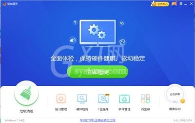 win11无线网卡不见了怎么办?win11无线网卡不见了解决方法截图