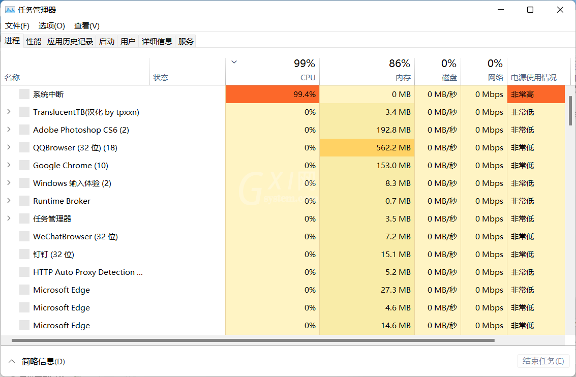 Win11资源管理器无响应怎么办?Win11资源管理器无响应解决方法