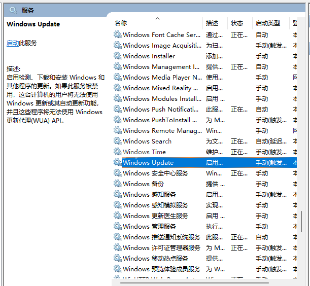 Win11如何取消更新并关机?Win11取消更新并关机方法截图