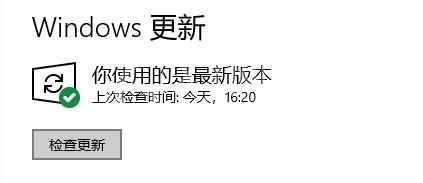 Dev渠道收不到Win11推送怎么办?Dev渠道无法获取Win11推送解决办法截图