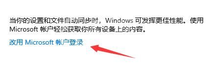 Dev渠道收不到Win11推送怎么办?Dev渠道无法获取Win11推送解决办法截图