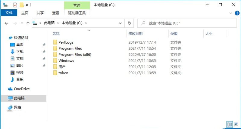 Win11怎么获取Trustedinstaller权限?Win11获取Trustedinstaller权限方法截图