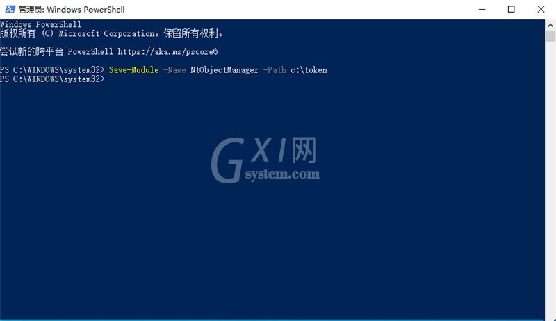 Win11怎么获取Trustedinstaller权限?Win11获取Trustedinstaller权限方法截图