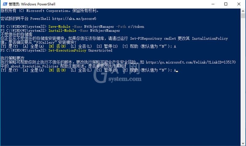 Win11怎么获取Trustedinstaller权限?Win11获取Trustedinstaller权限方法截图