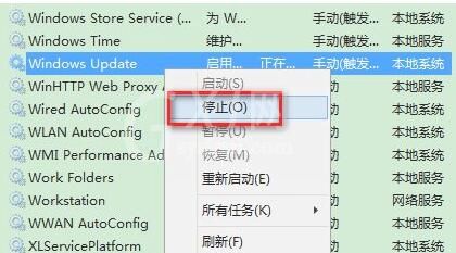 Win11更新错误0xc1900101怎么办？Win11更新错误0xc1900101解决方法截图