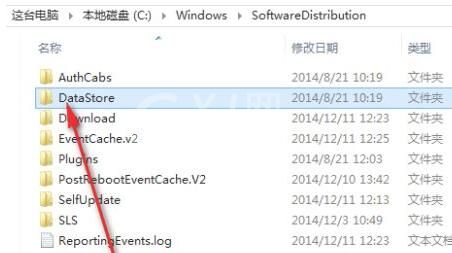 Win11更新错误0xc1900101怎么办？Win11更新错误0xc1900101解决方法截图