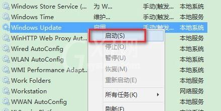 Win11更新错误0xc1900101怎么办？Win11更新错误0xc1900101解决方法截图