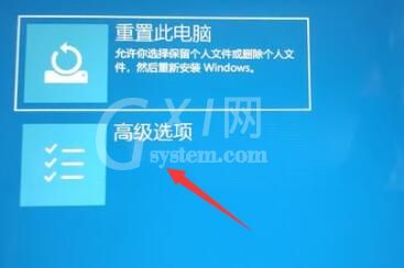 Win11更新完一直卡在登录界面怎么办？Win11更新完一直卡在登录界面解决办法截图