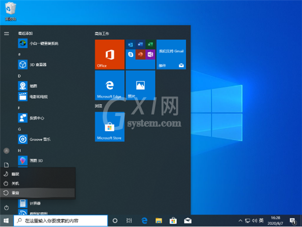 Win11系统NVIDIA显卡驱动安装失败怎么办？Win11系统NVIDIA显卡驱动安装不上解决办法