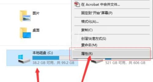 Win11更新后C盘占用过高怎么办?Win11更新后c盘占用过高解决方法