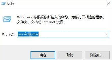 Win11内存占用大怎么办?Win11安装后内存占用大解决办法