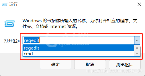 Win11怎么进行隐私设置？Win11隐私设置方法教程截图