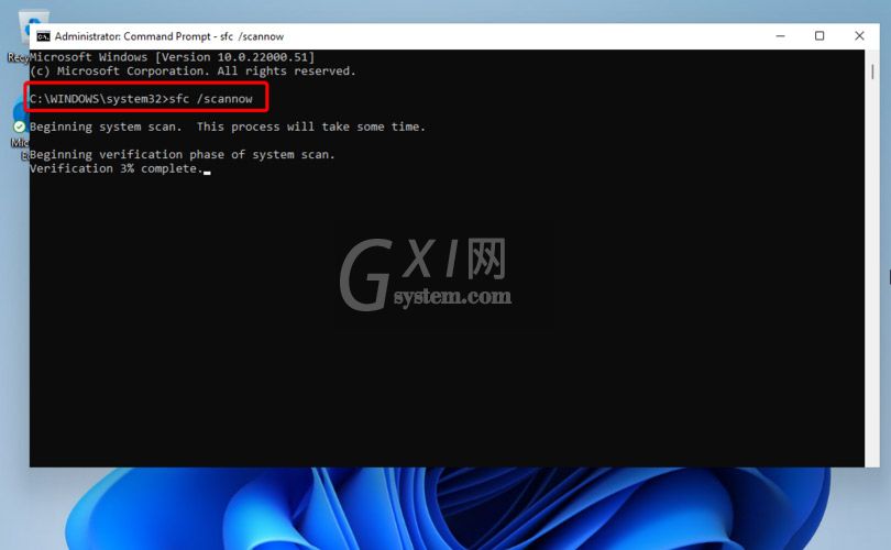 Win11文件管理器卡顿反应慢怎么办？Win11文件管理器卡顿反应慢解决办法截图