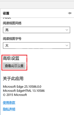 Win11能上网却打不开网页怎么回事?Win11能上网却打不开网页解决办法截图