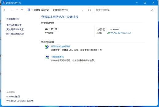 Win11无法使用以太网怎么办?Win11无法使用以太网解决方法