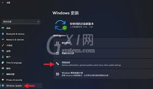 Win11回滚没反应怎么办？Win11回滚没反应解决办法